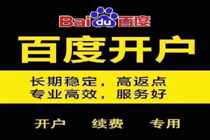 百度广告费用节省，提高广告效果策略